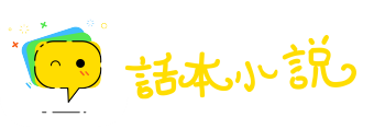 时乖运蹇网